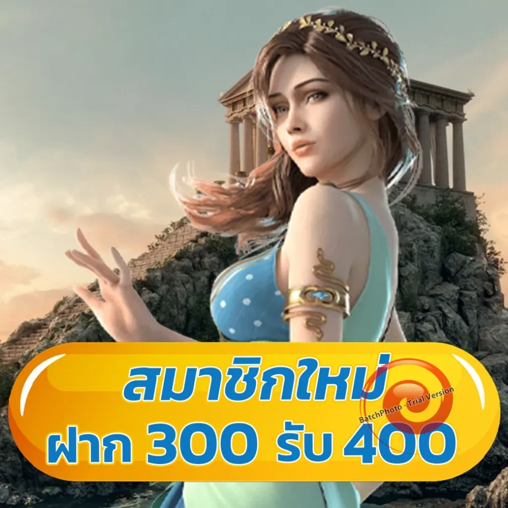 เว็บ win-365