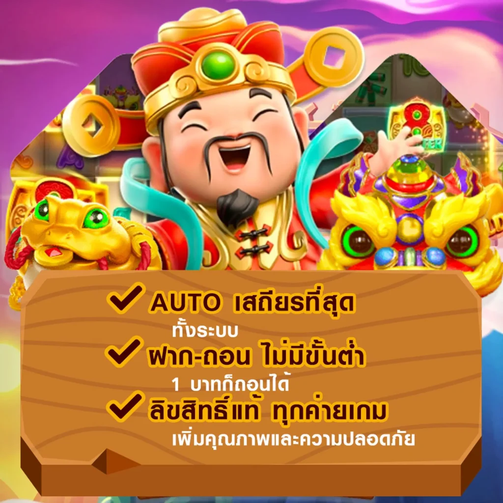 win-365 ทำเงินง่าย