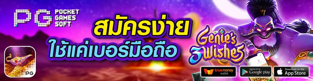 win365